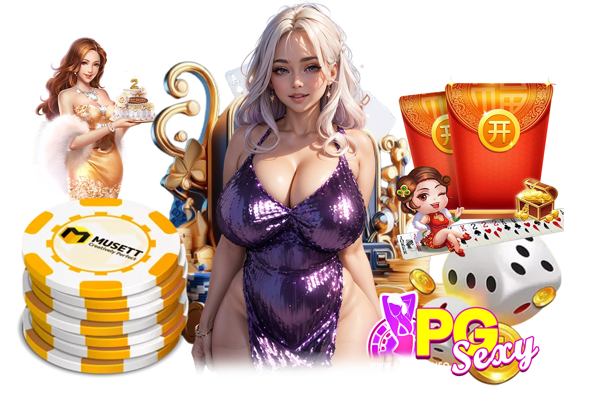 pgsexy เว็บตรง
