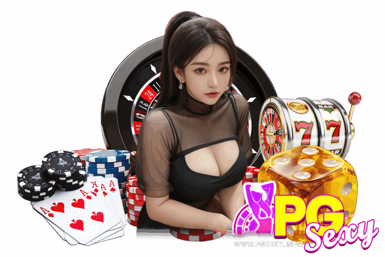 pgsexy ทางเข้า