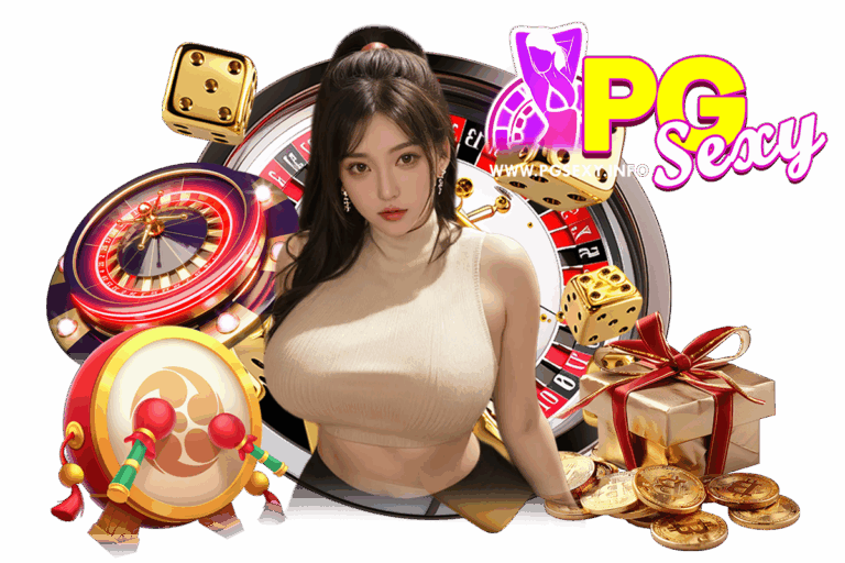 pgsexy สมัครสมาชิก
