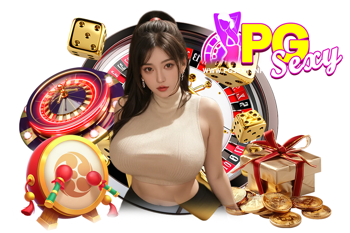 pgsexy สมัครสมาชิก