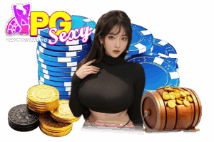 pgsexy เว็บตรง